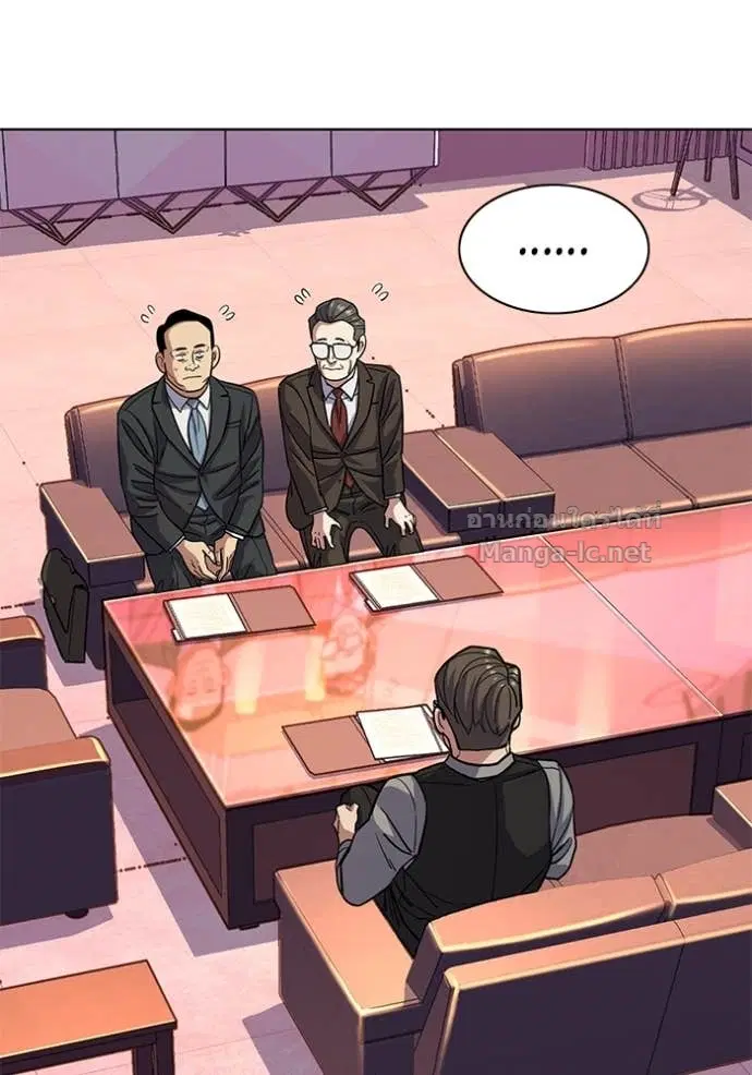 Reborn Rich ตอนที่ 67 หน้า 14