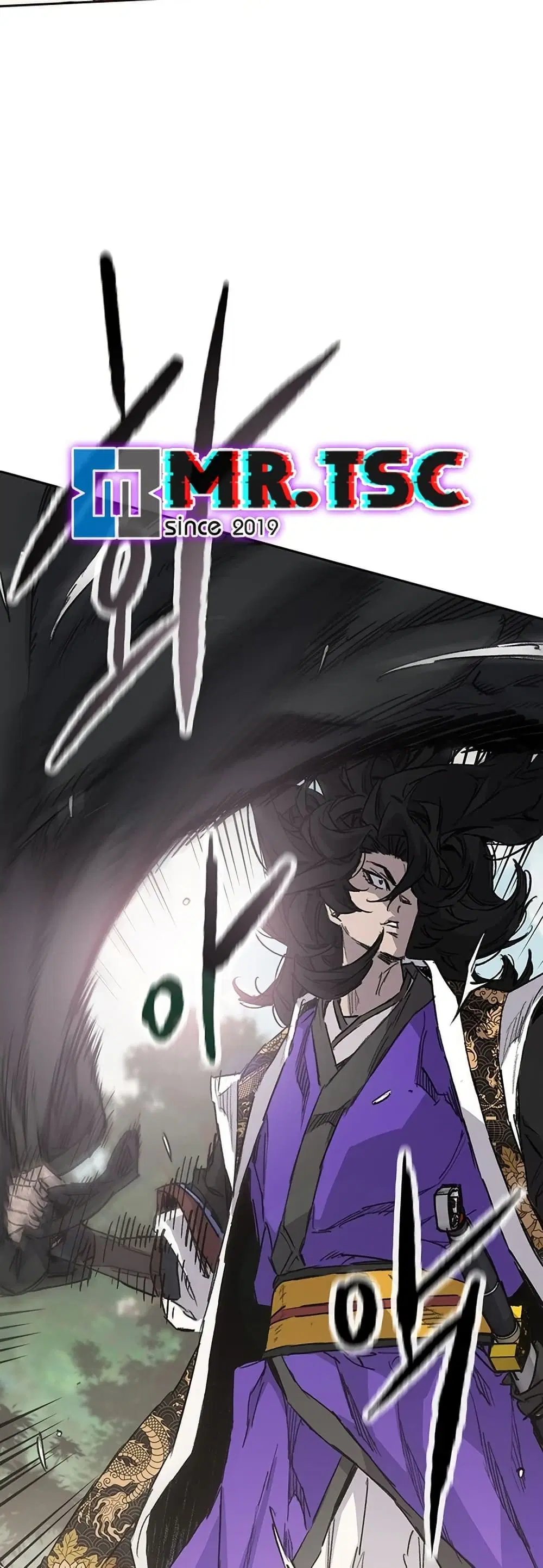 The Undefeatable Swordsman ตอนที่ 258 หน้า 22
