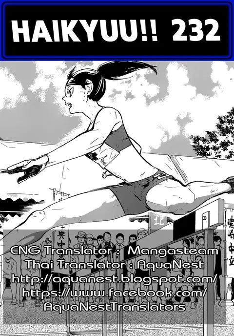 Haikyuu!! ตอนที่ 232 หน้า 18