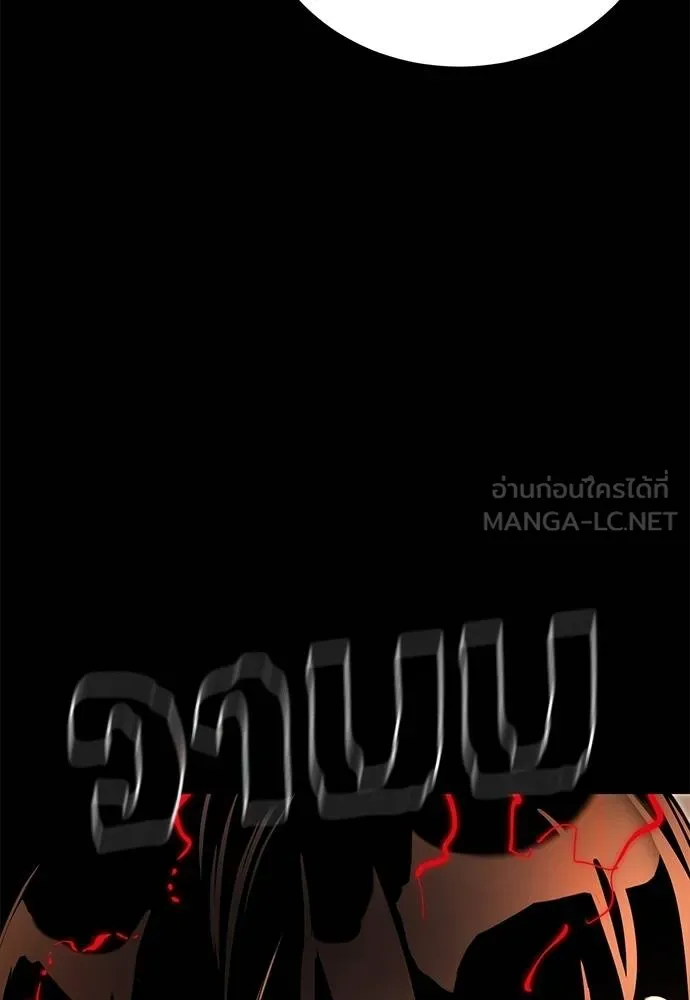 Reincarnation Path of The Underworld King ยอมรา ผู้พิพากษาจากนรก ตอนที่ 66 หน้า 93