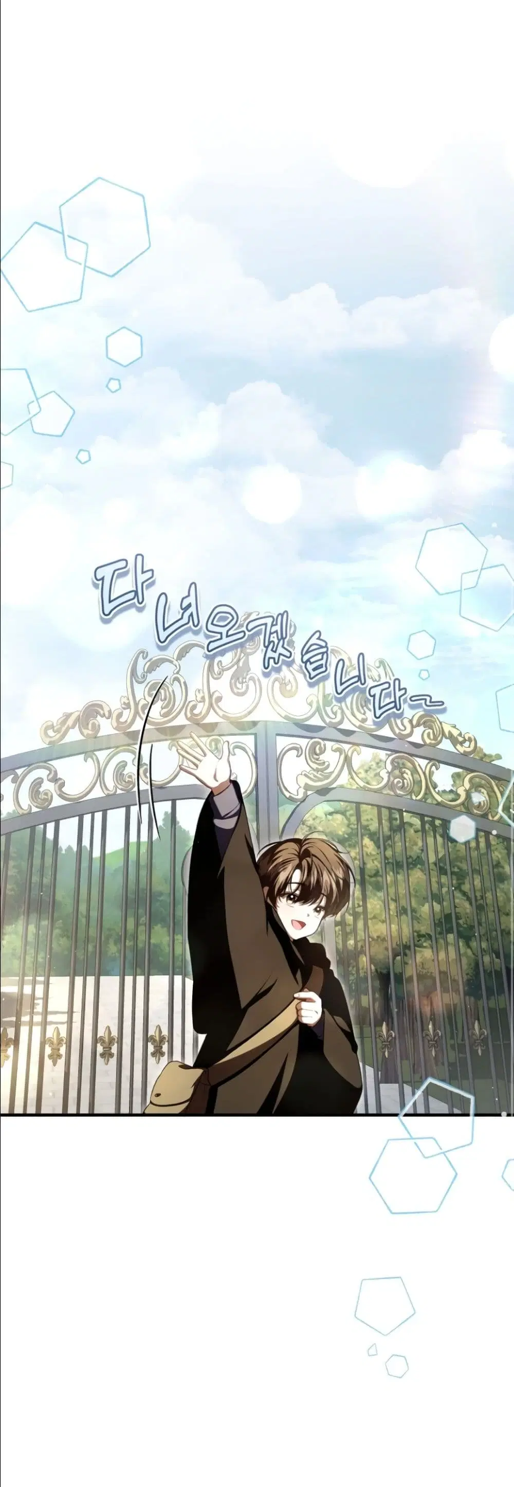 The Abandoned Prince’s Ghost Bride – เจ้าสาวผีขององค์ชายผู้ถูกทอดทิ้ง ตอนที่ 15 หน้า 7