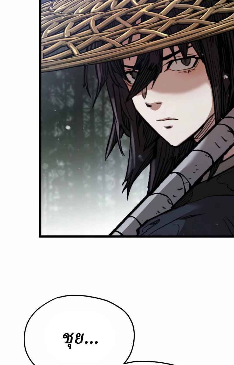 Unrivaled Spear Ghost หอกมารหนึ่งในใต้หล้า ตอนที่ 28 หน้า 35