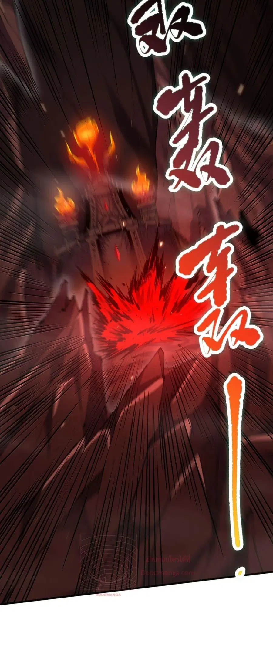 Necromancer King of The Scourge ตอนที่ 88 หน้า 43