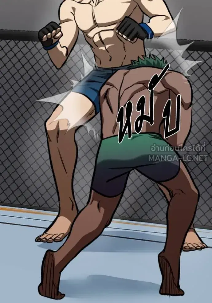 King of the Octagon ตอนที่ 132 หน้า 99