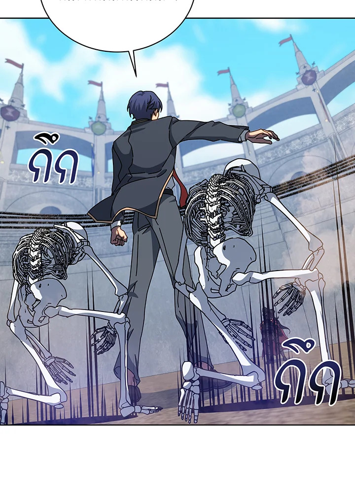 Necromancer Academy’s Genius Summoner ตอนที่ 110 หน้า 64