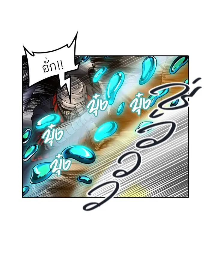 Tower of God ตอนที่ 415 หน้า 32
