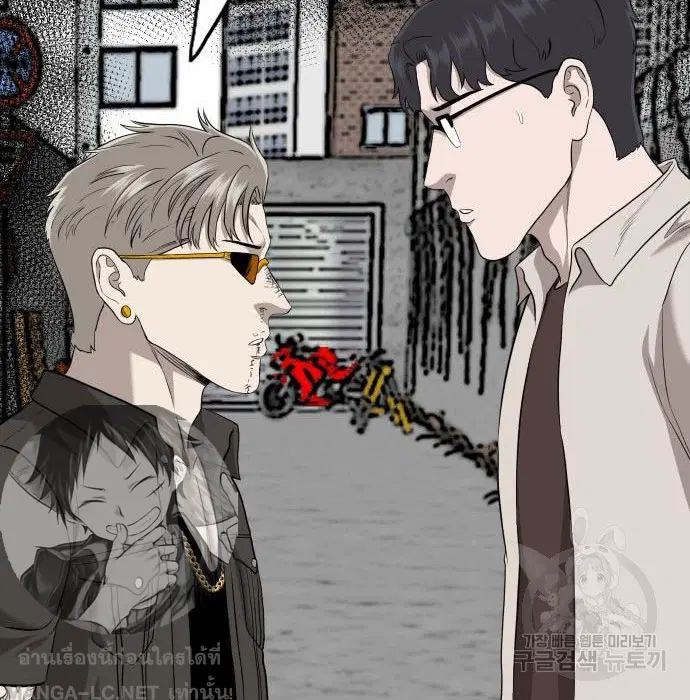 Bad Guy ตอนที่ 147 หน้า 159