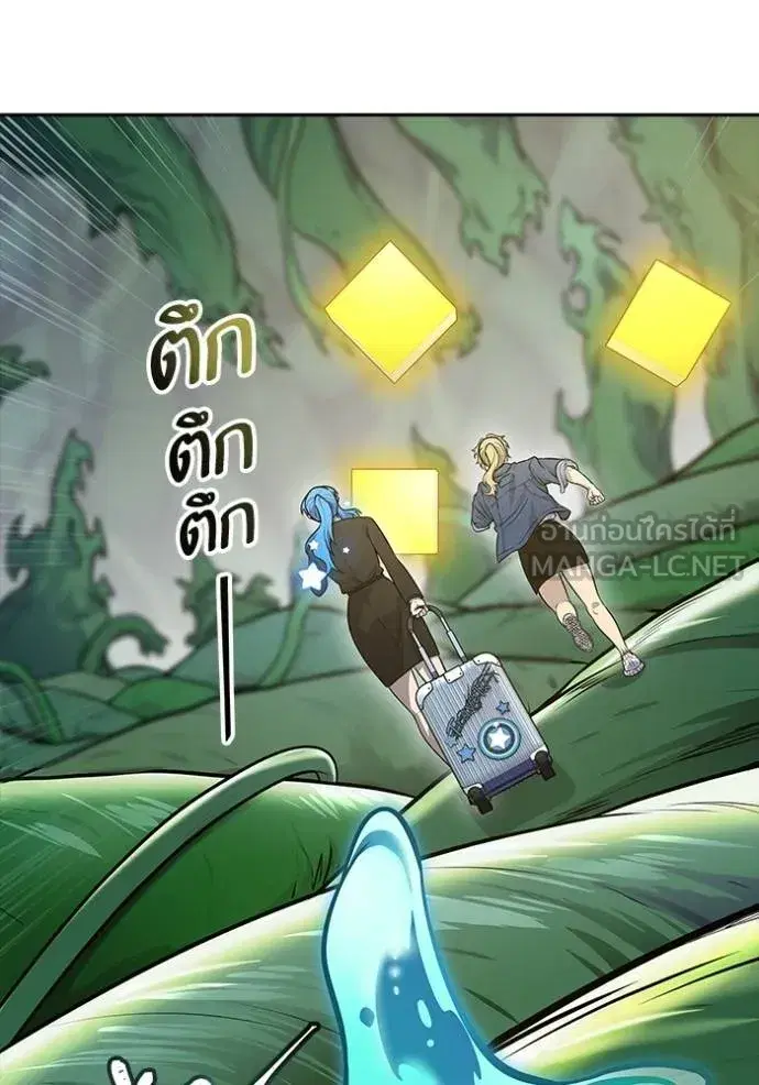 Tower of God ตอนที่ 644 หน้า 36