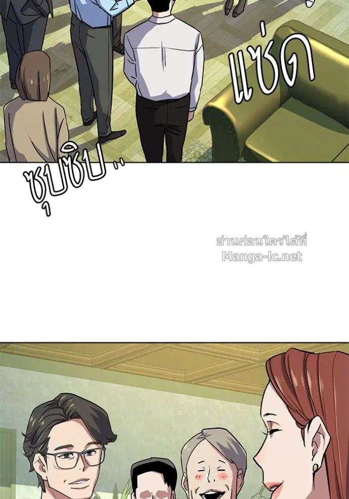 Reborn Rich ตอนที่ 98 หน้า 32