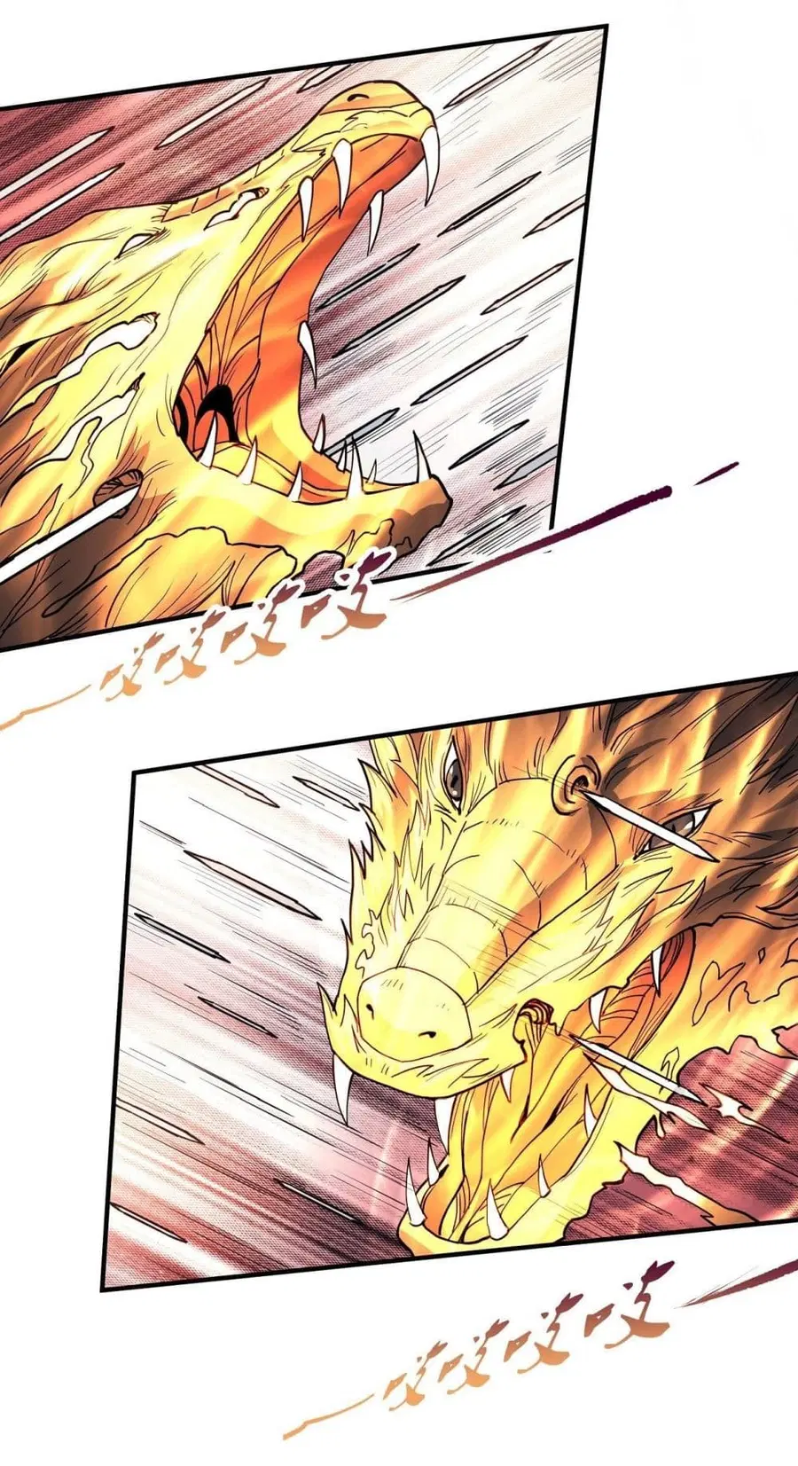 God of Martial Arts ตอนที่ 490 หน้า 16