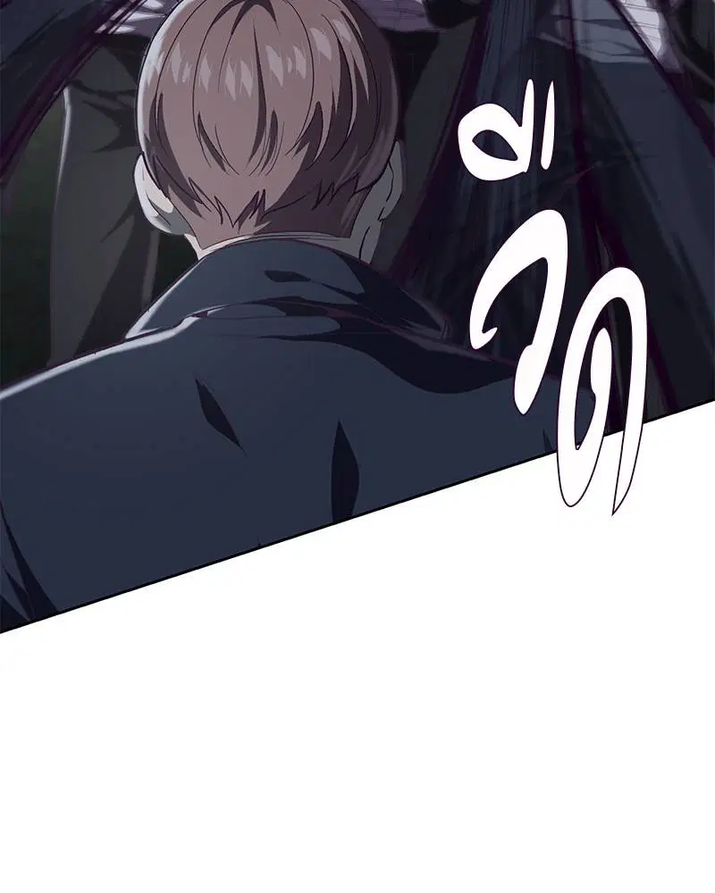 The Boy of Death ตอนที่ 77 หน้า 101