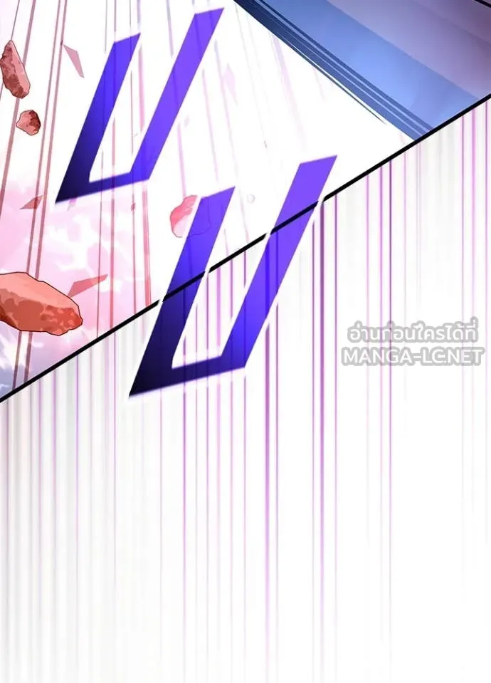Villain to Kill ตอนที่ 210 หน้า 68