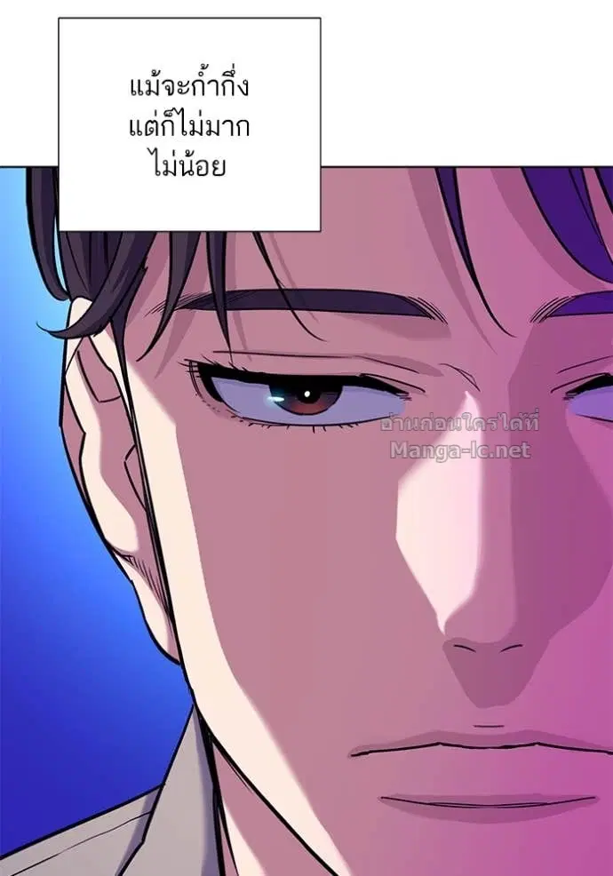 Reborn Rich ตอนที่ 78 หน้า 27