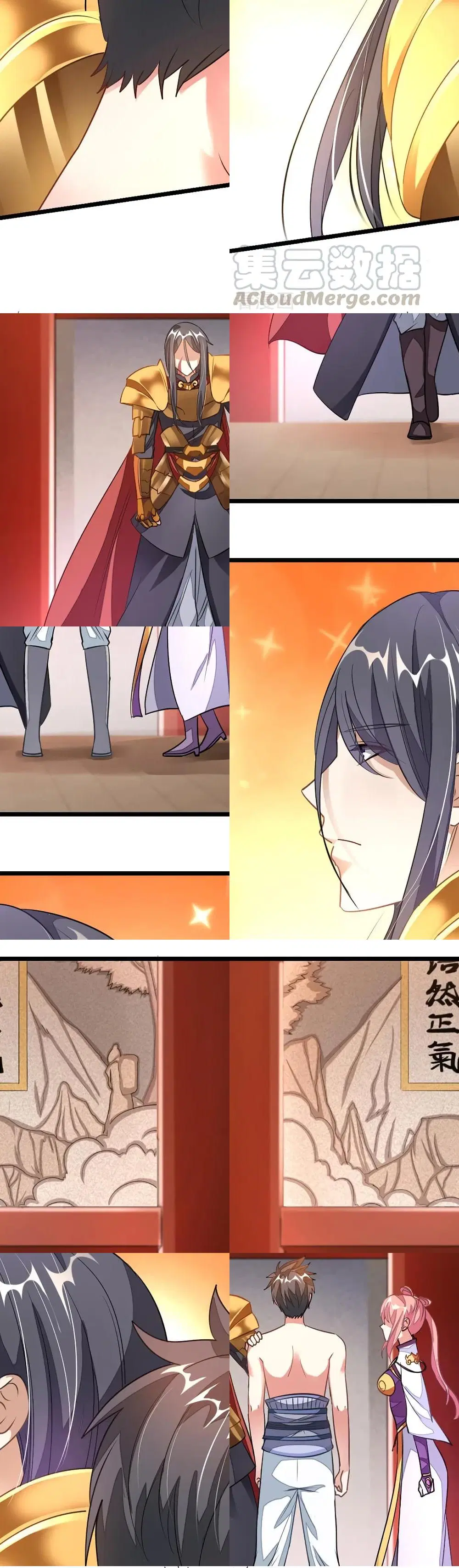 Nine Sun God King ตอนที่ 114 หน้า 4