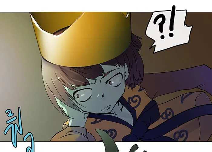 Tower of God ตอนที่ 18 หน้า 24