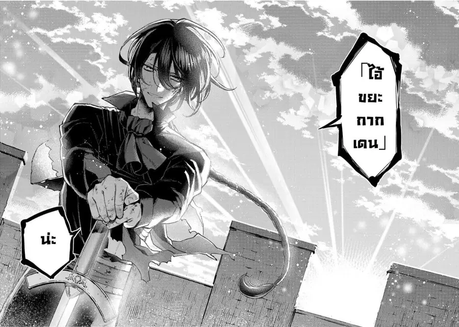 Hanayome no Yangotonaki Jijou ตอนที่ 12 หน้า 14