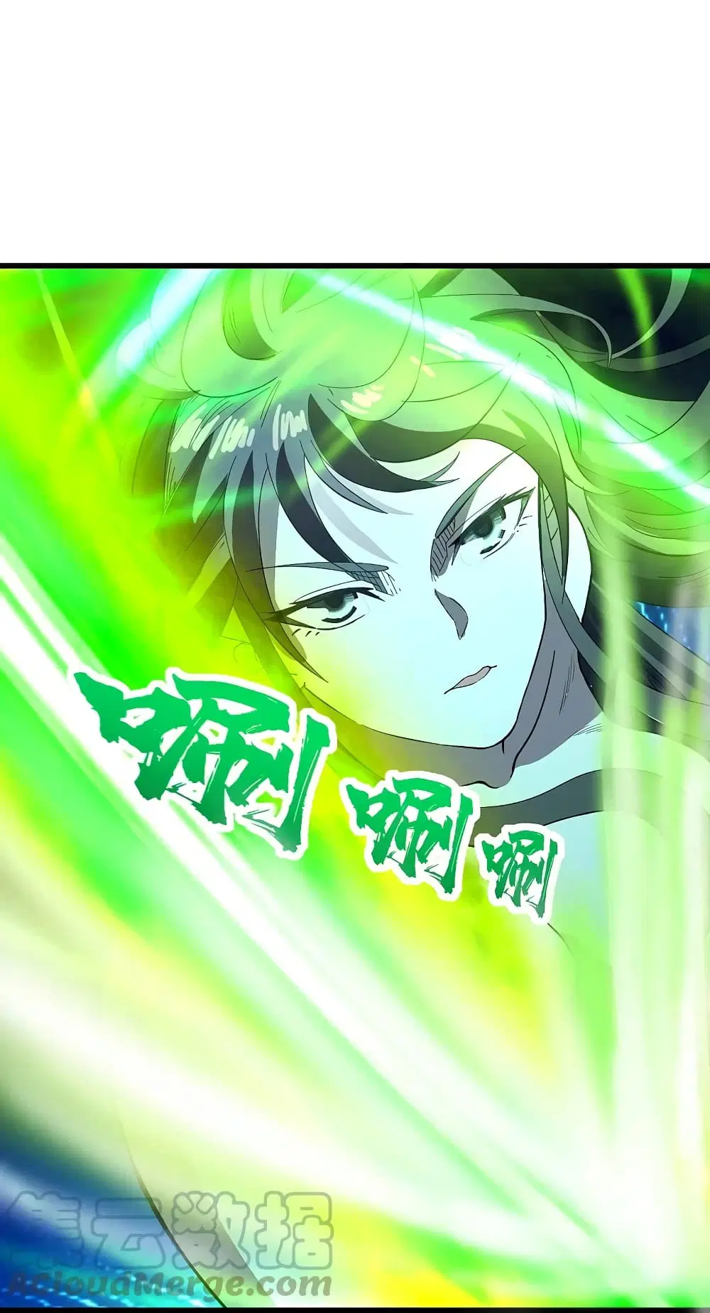 Matchless Emperor ตอนที่ 234 หน้า 5