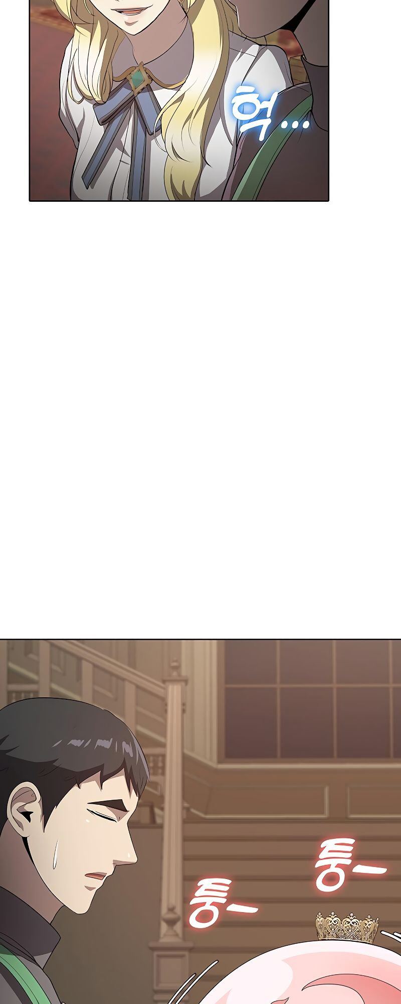 The Strongest Chef in Another World เชฟพันธุ์แกร่งในต่างโลก ตอนที่ 23 หน้า 21