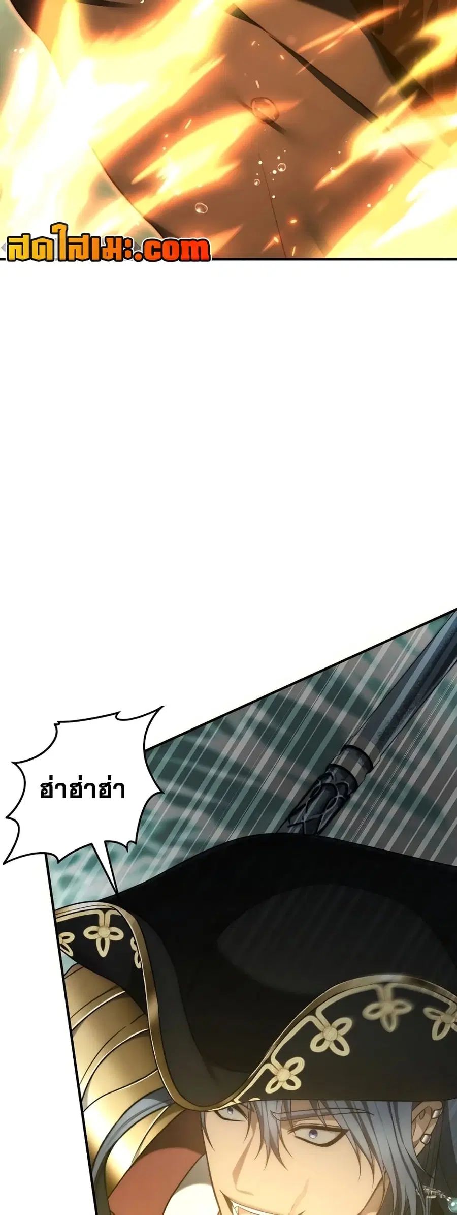 Ranker Who Lives A Second Time ตอนที่ 177 หน้า 30