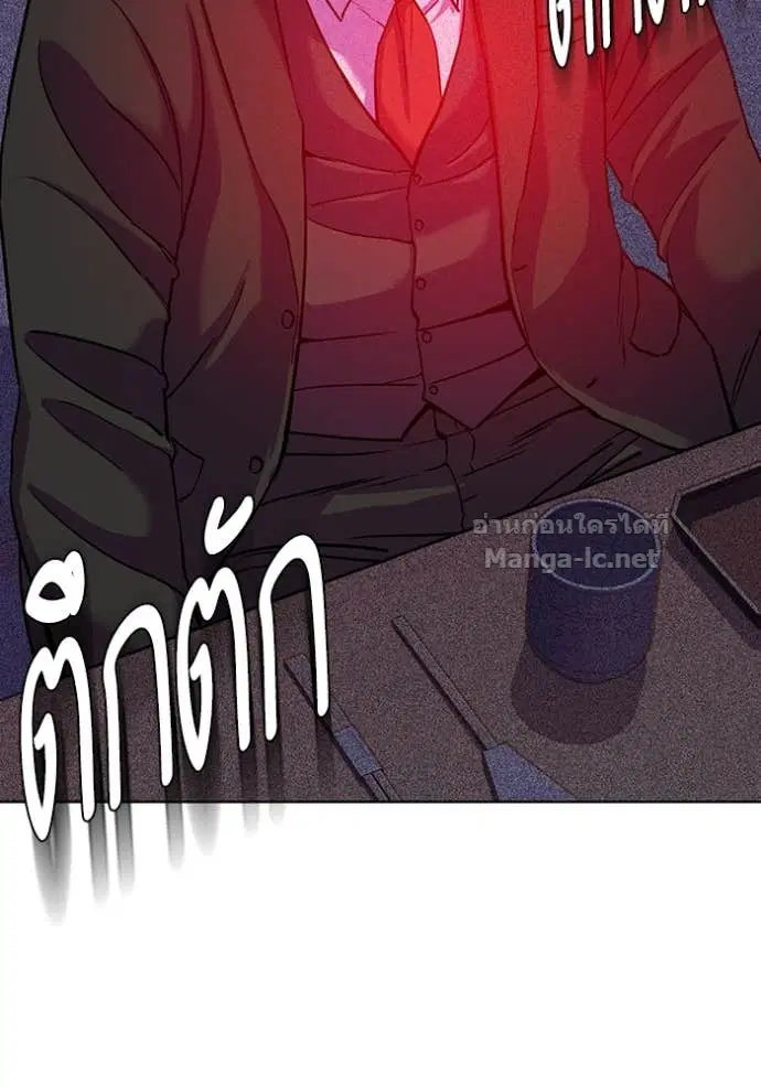 Reborn Rich ตอนที่ 84 หน้า 25