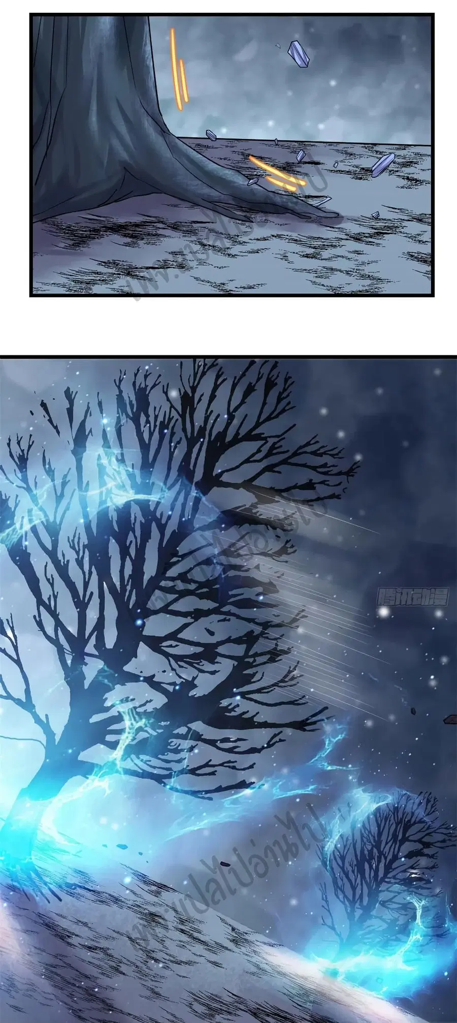 I might be A Fake Fairy ตอนที่ 152 หน้า 6