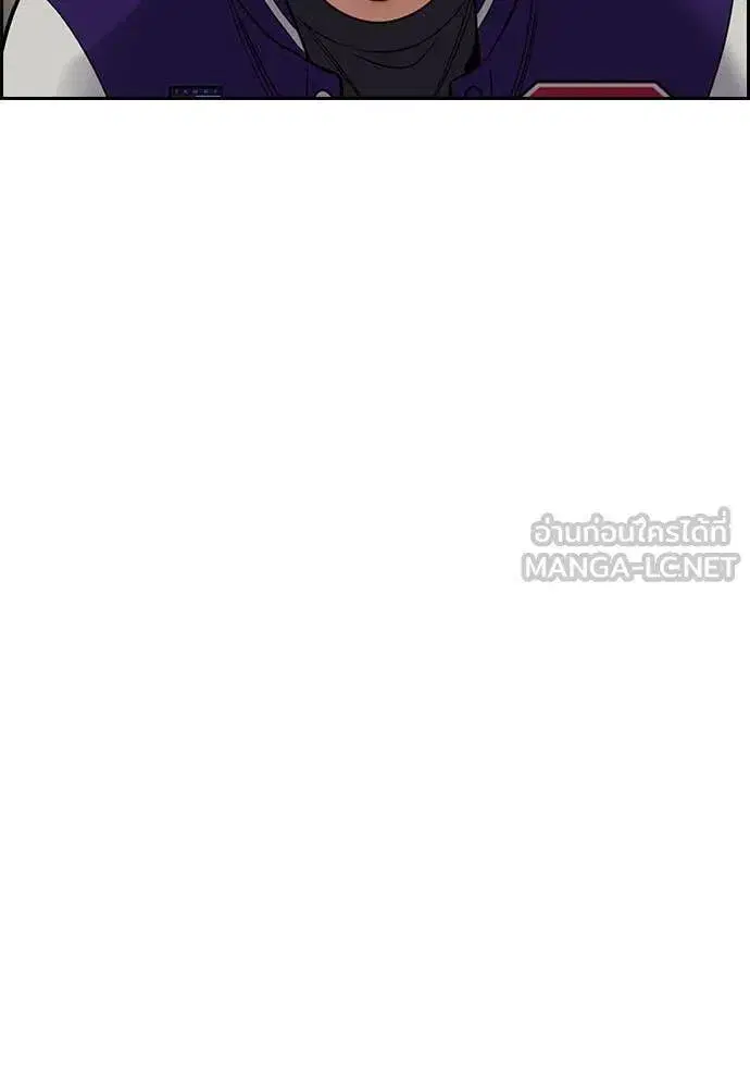 True Education ตอนที่ 213 หน้า 39