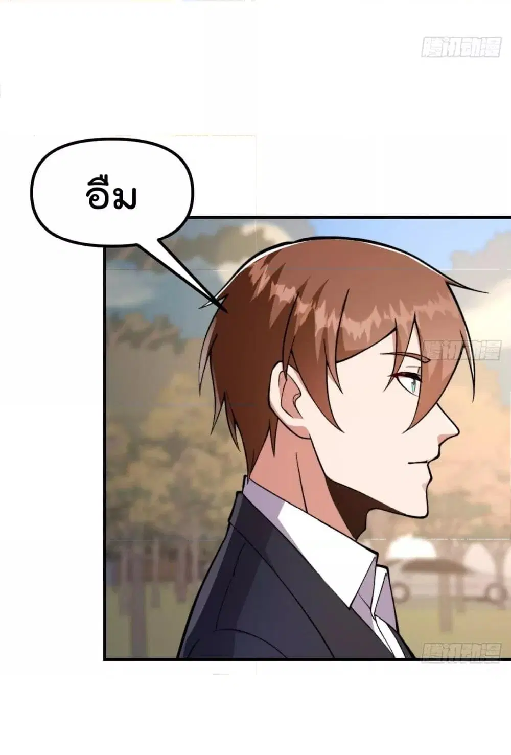 Master Cultivation Return ตอนที่ 435 หน้า 16