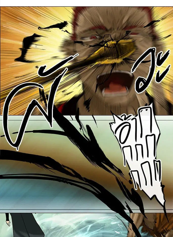 Tower of God ตอนที่ 25 หน้า 13