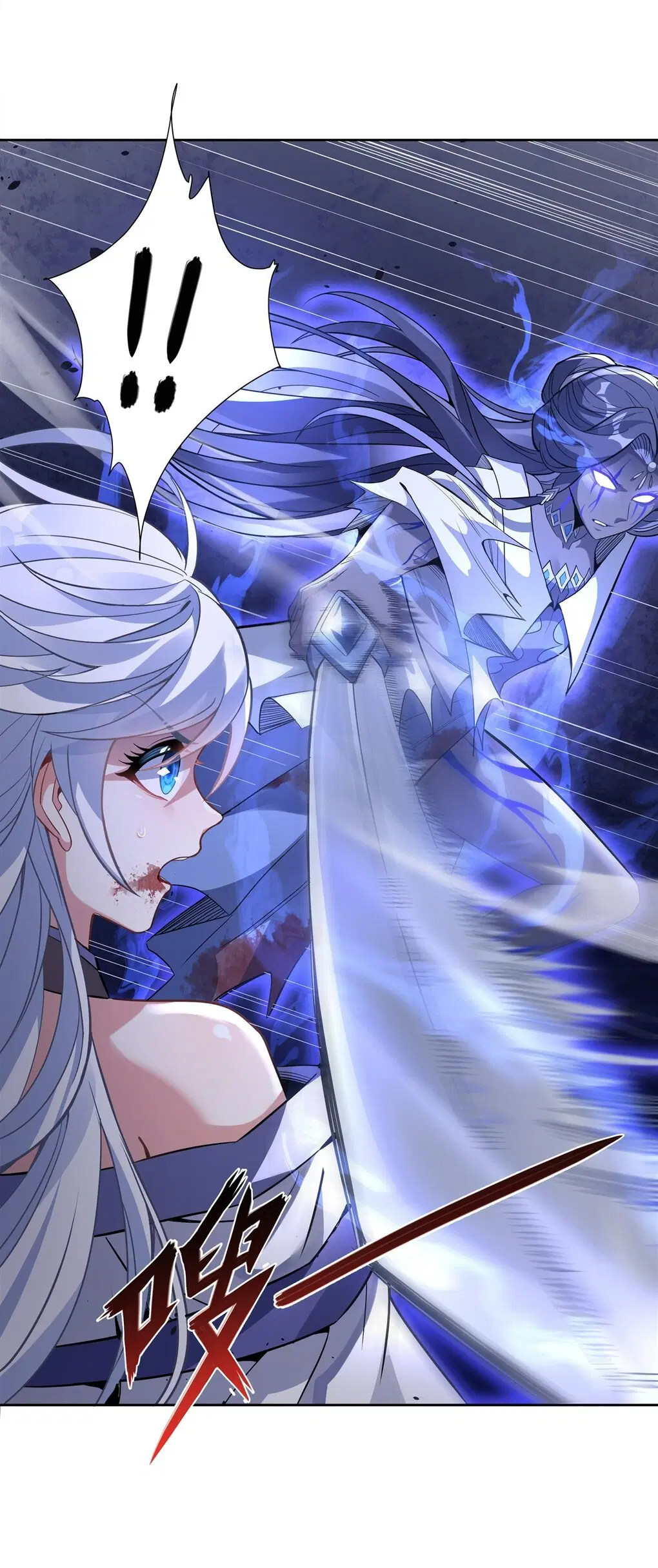 My Female Disciples are all Future Masters of the Heavens ตอนที่ 54 หน้า 9