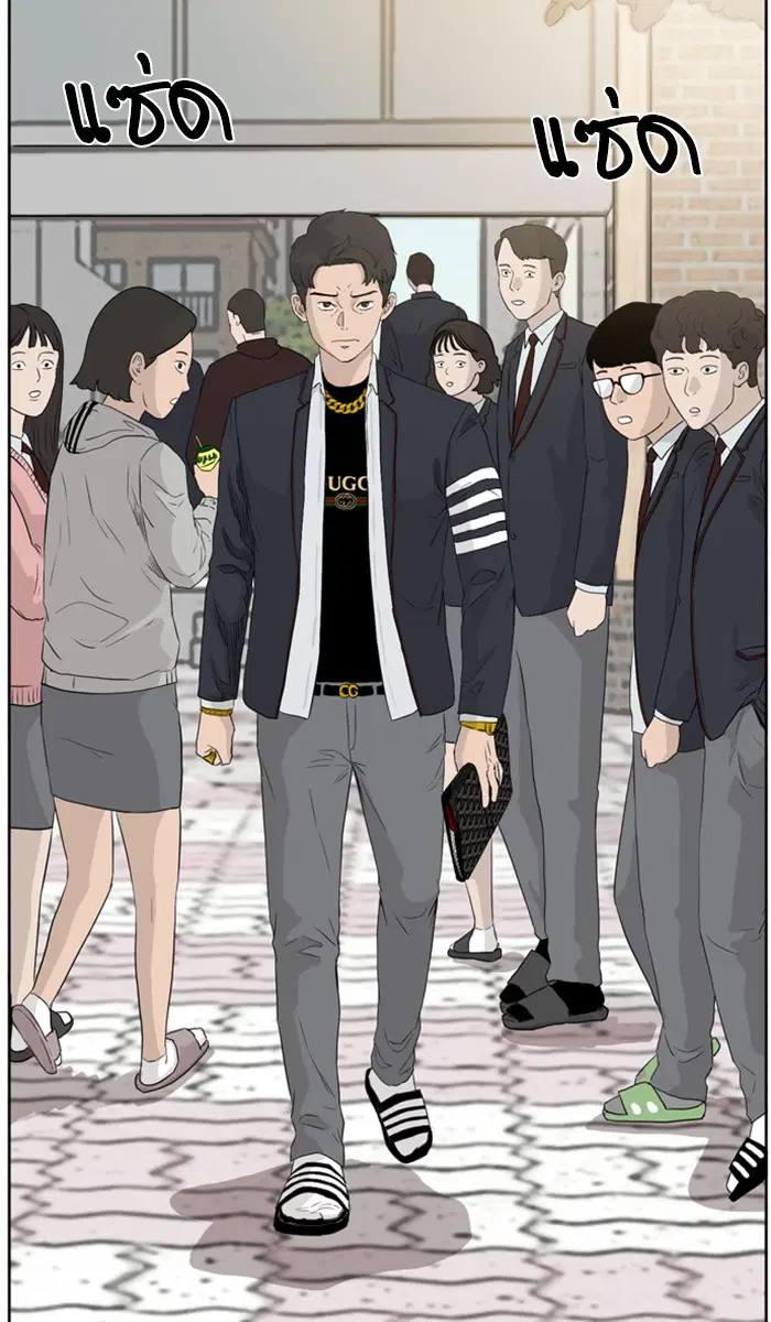 Bad Guy ตอนที่ 2 หน้า 69