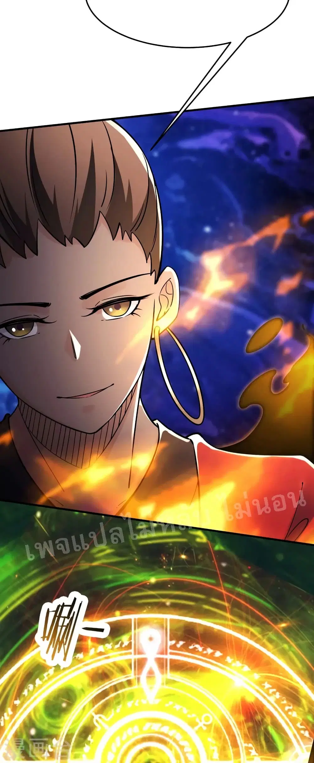 My Harem is All Female Students ตอนที่ 114 หน้า 15