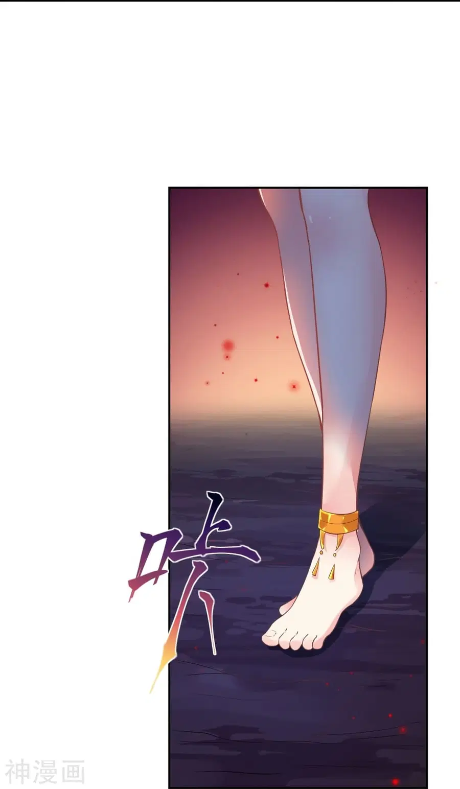 Against the Gods ตอนที่ 439 หน้า 50
