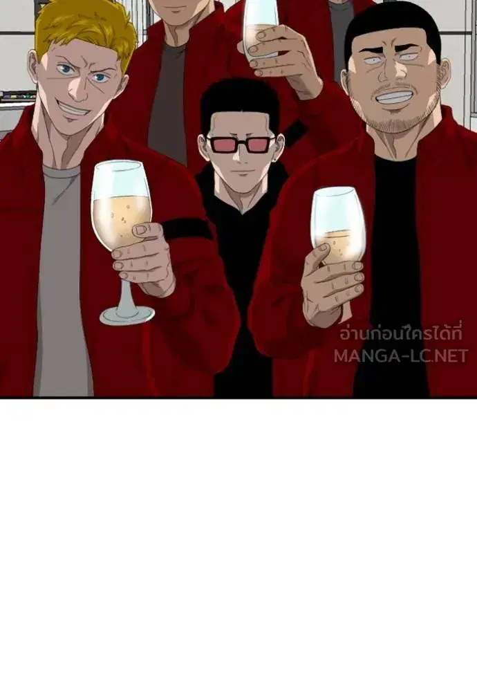 Bad Guy ตอนที่ 246 หน้า 96