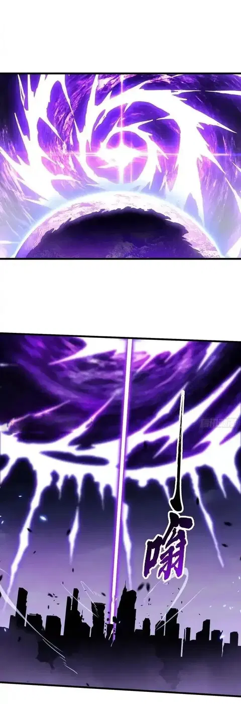 Martial Evolution: Start by Awakening the King of Monsters ตอนที่ 91 หน้า 4