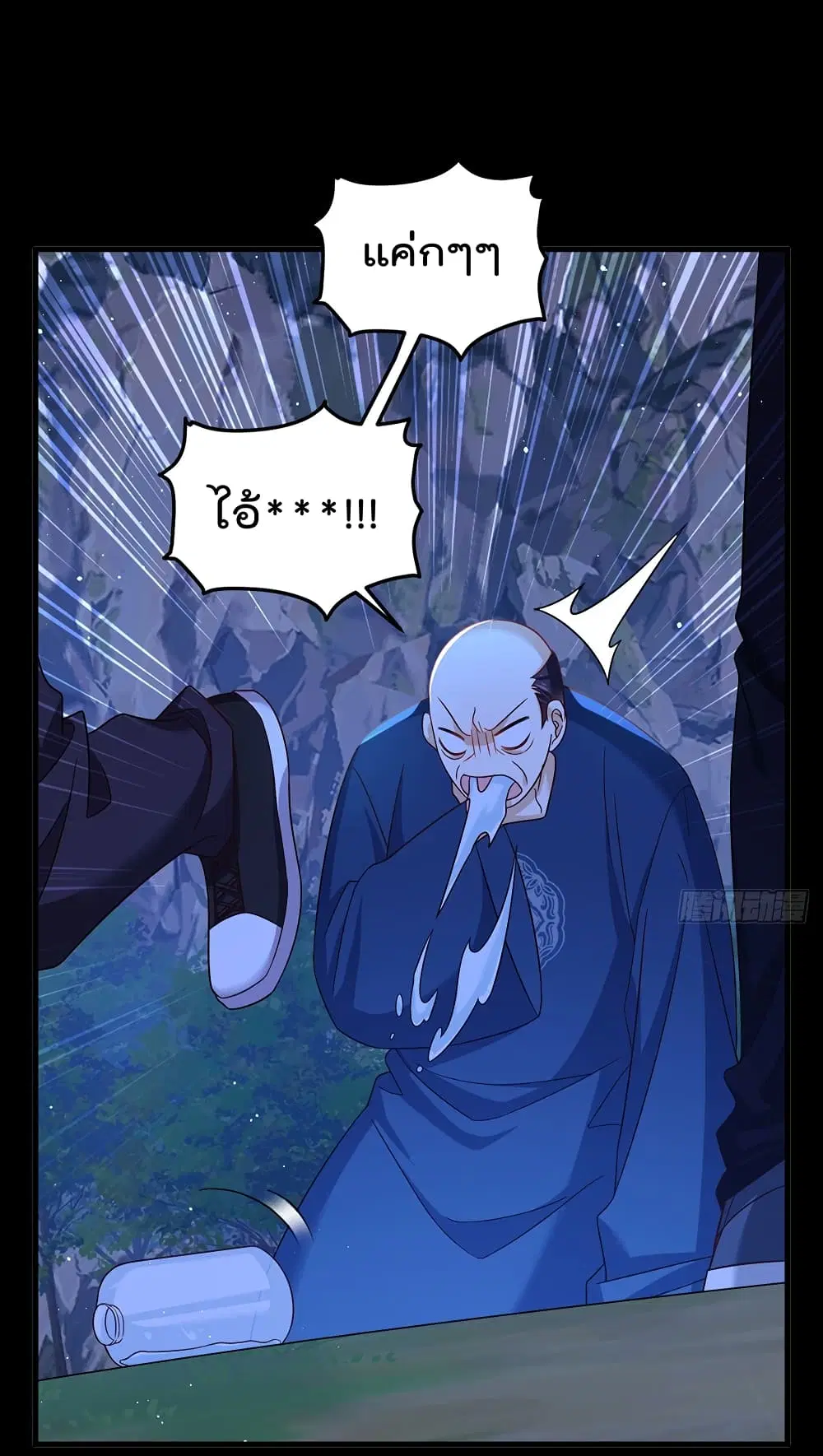 The Immortal Emperor Luo Wuji Has Returned ตอนที่ 176 หน้า 39