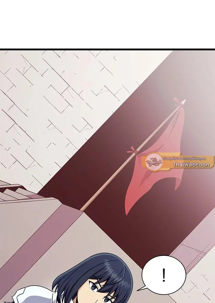 Arcane Sniper ตอนที่ 167 หน้า 59