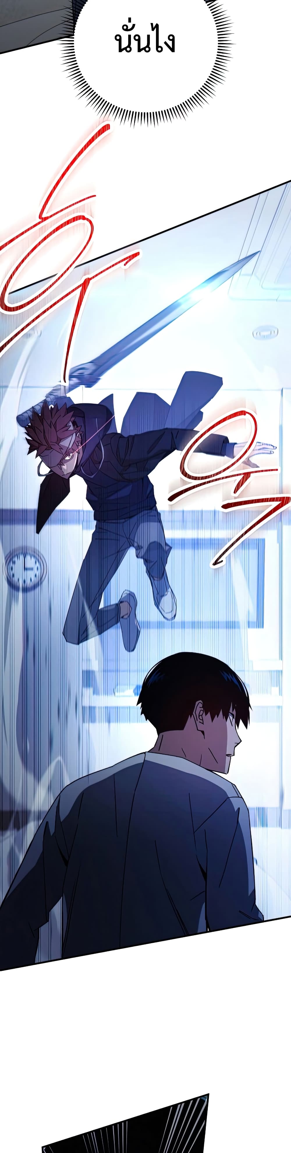 The Hero Returns ตอนที่ 49 หน้า 21
