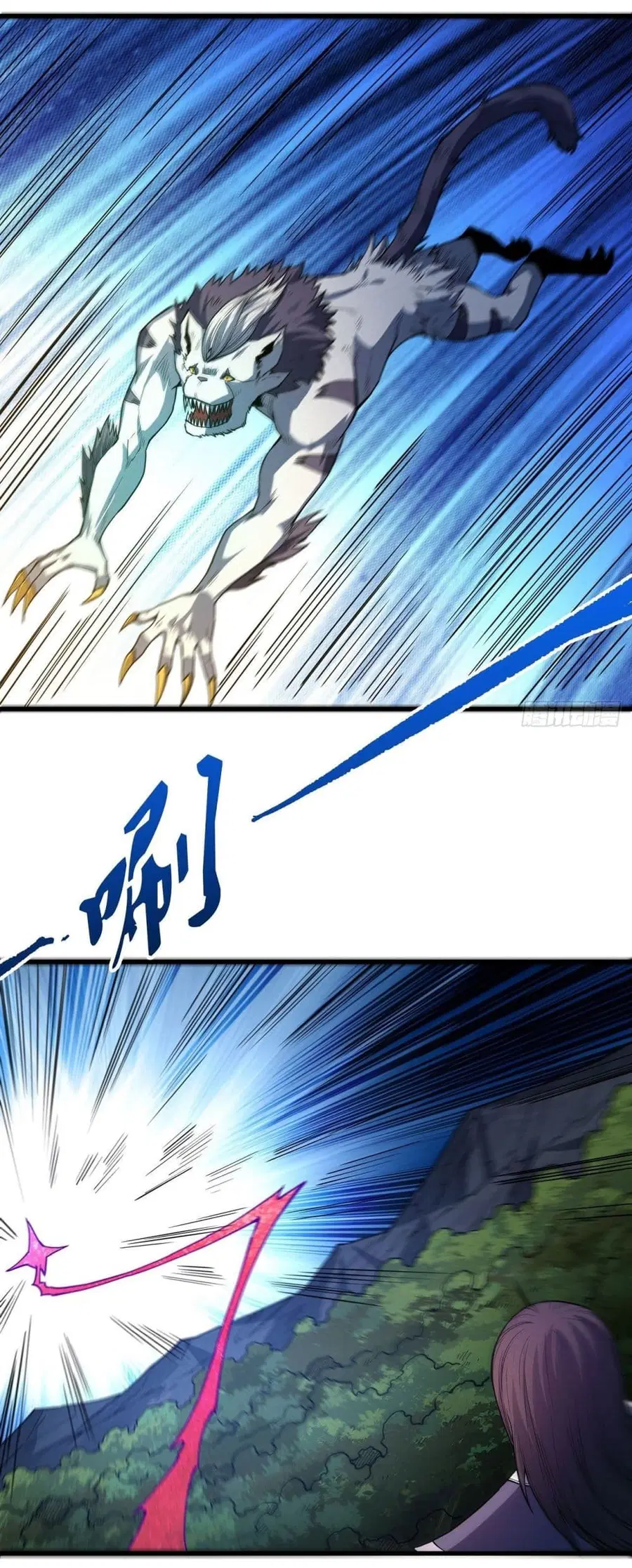 God of Martial Arts ตอนที่ 500 หน้า 5