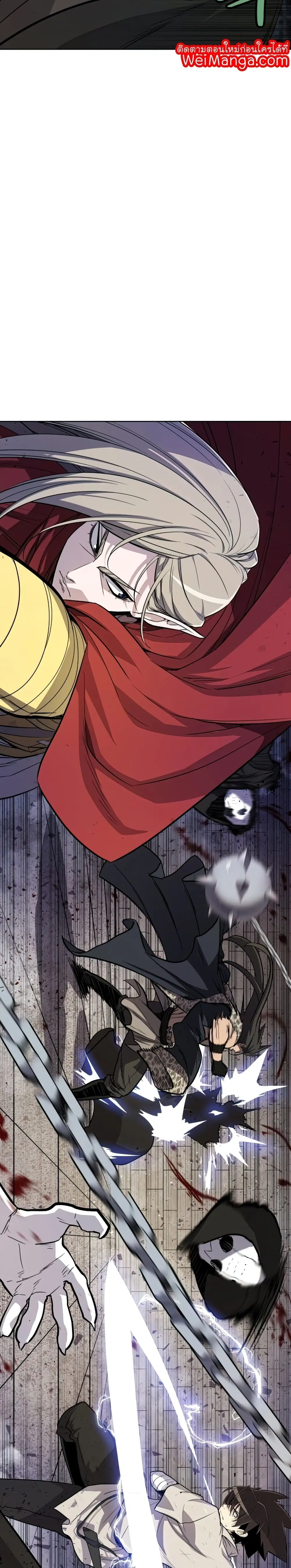 Overpowered Sword ตอนที่ 38 หน้า 26