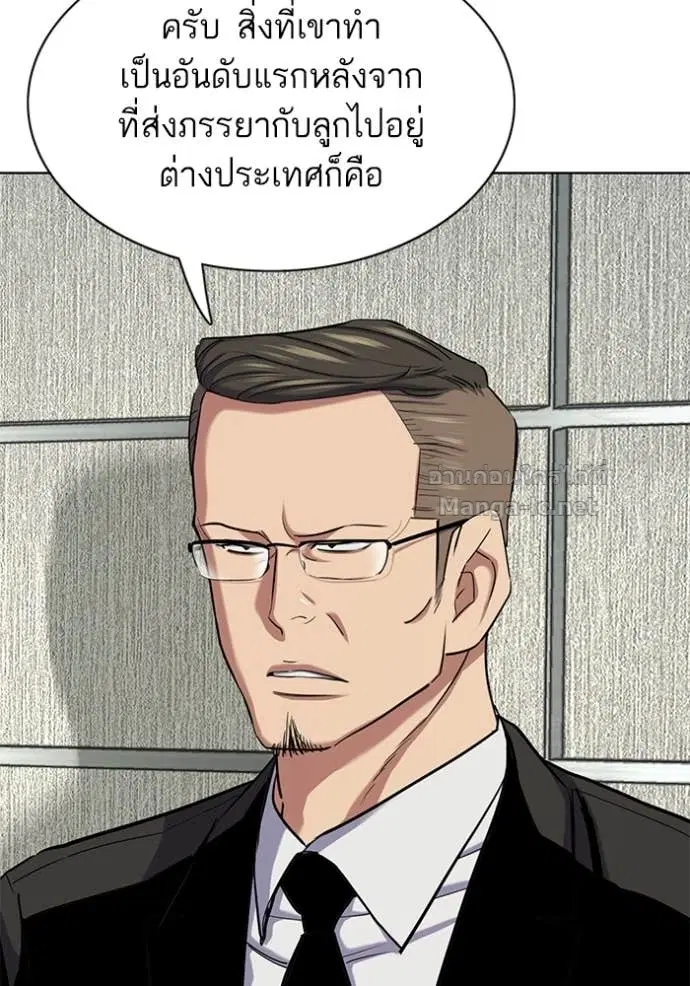 Reborn Rich ตอนที่ 156 หน้า 47