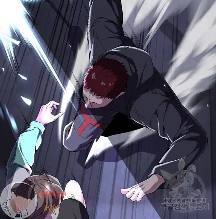 The Boy of Death ตอนที่ 157 หน้า 27