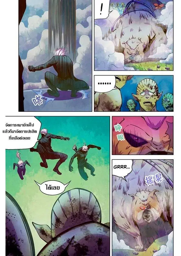 The Last Human ตอนที่ 200 หน้า 5