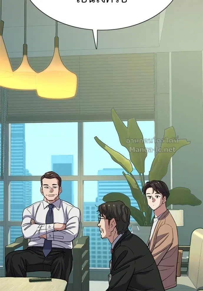 Reborn Rich ตอนที่ 101 หน้า 114