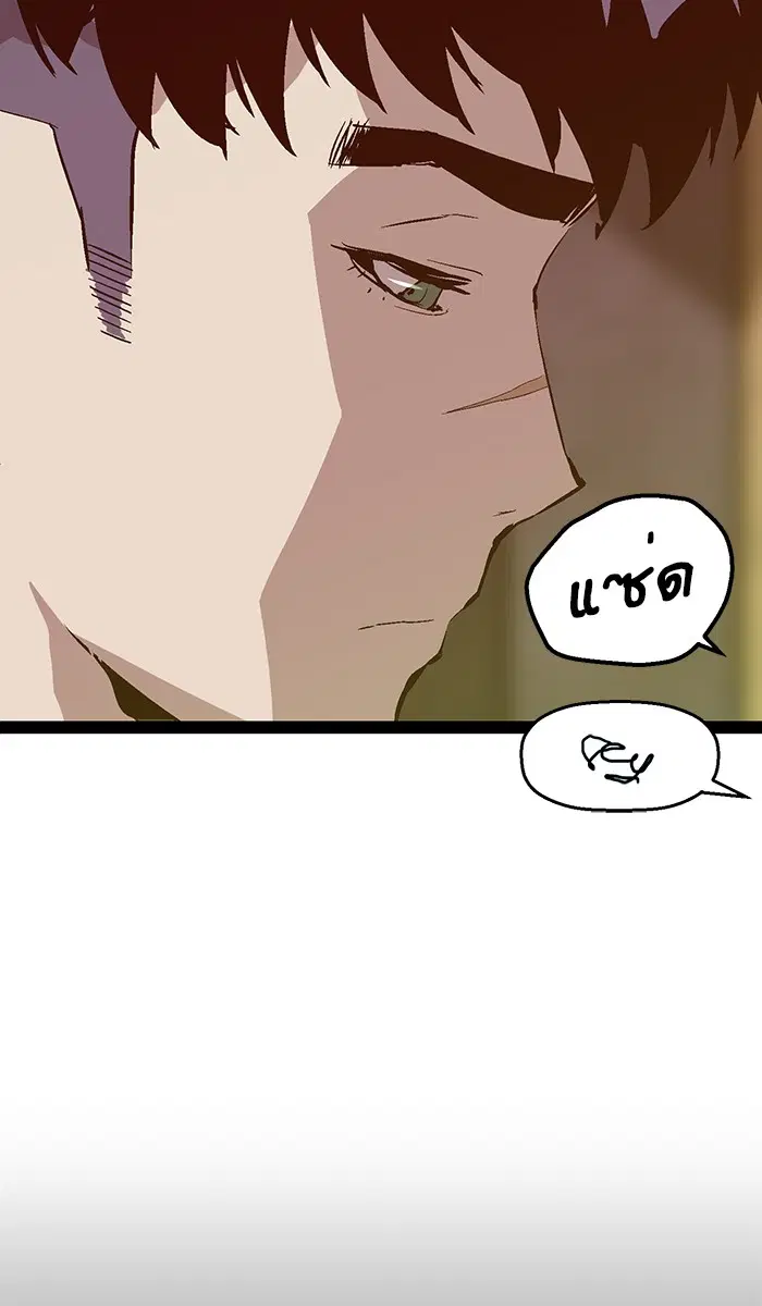 Weak Hero ตอนที่ 93 หน้า 21