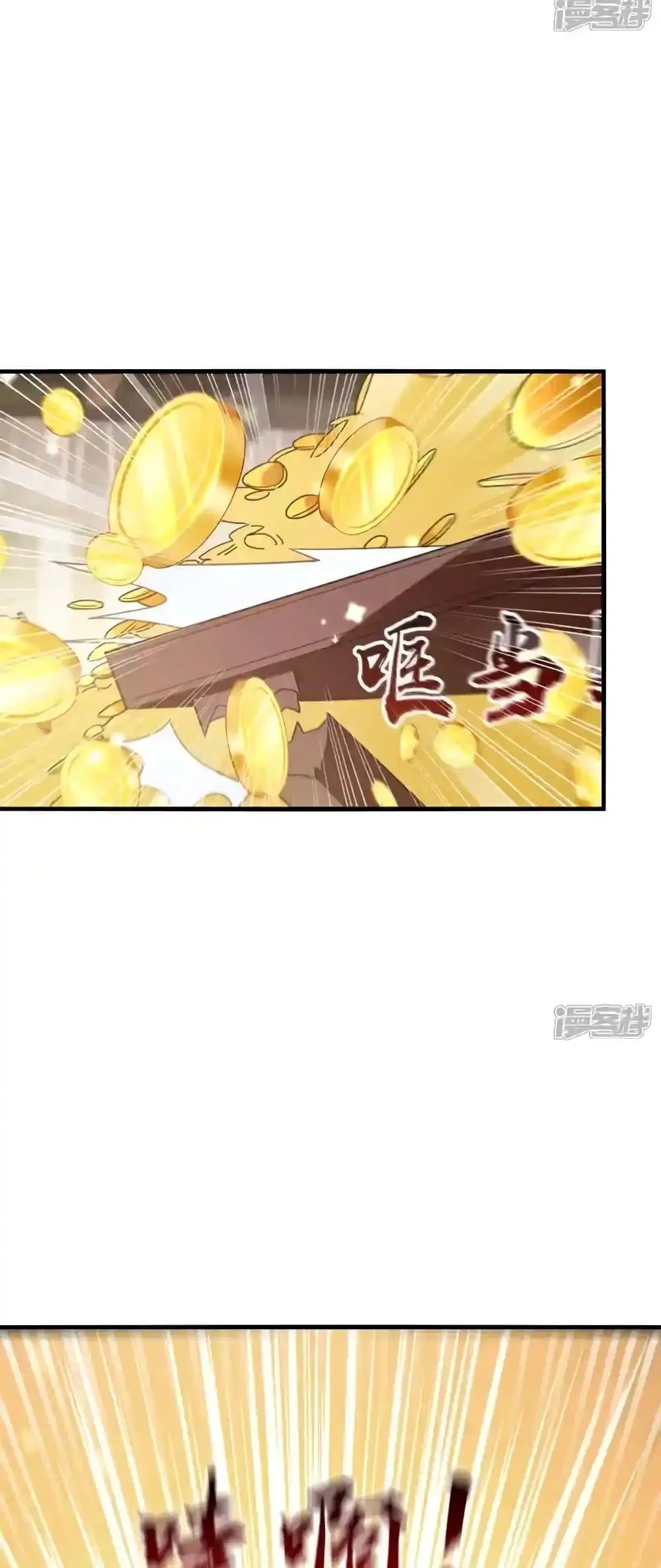The Ten Great Emperors At The Beginning Are All My Apprentices ตอนที่ 124 หน้า 18