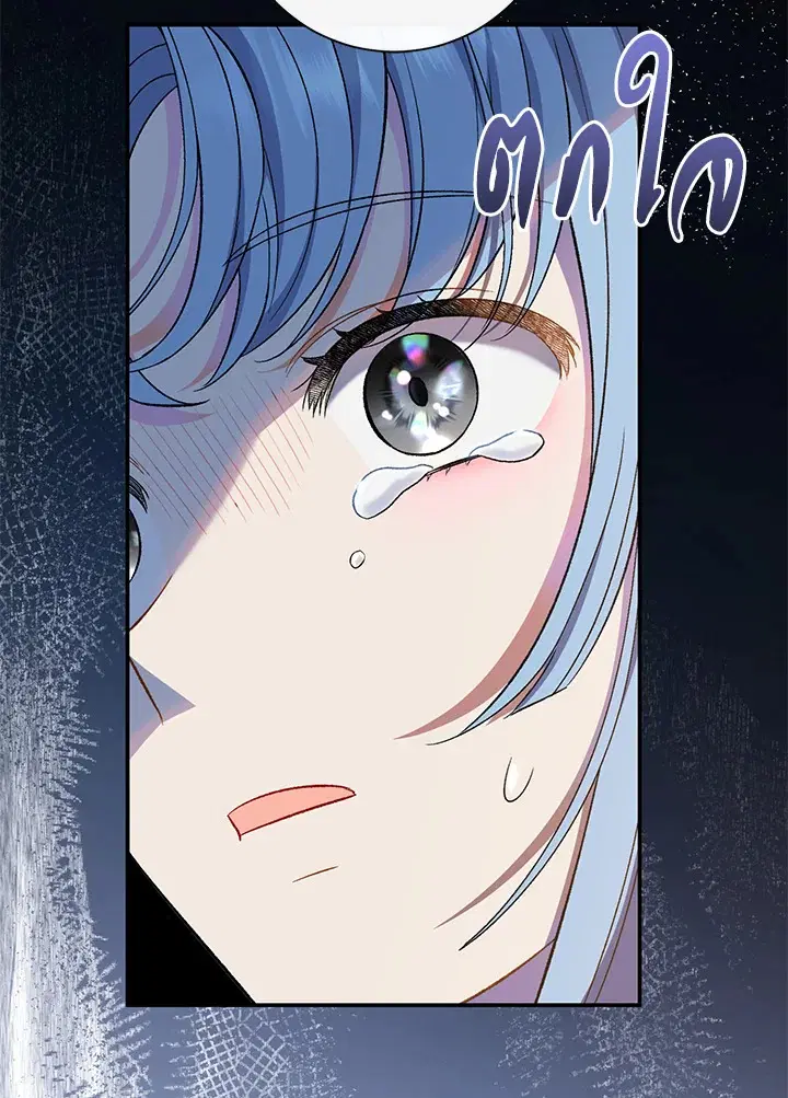 The Villain’s Match Is Too Perfect – คู่ดูตัวของนางร้ายเพอร์เฟกต์เกินไป ตอนที่ 19 หน้า 154