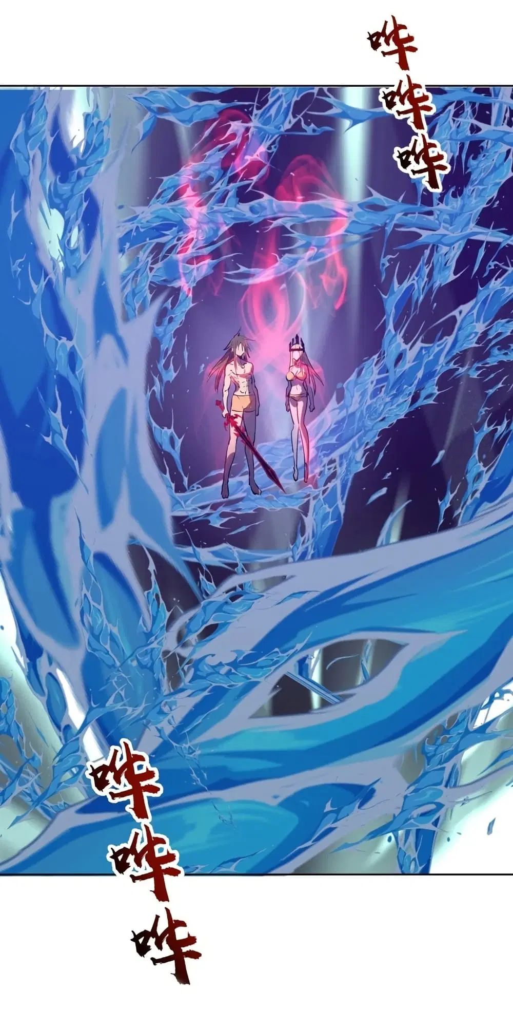 King Star Emperor ตอนที่ 185 หน้า 27