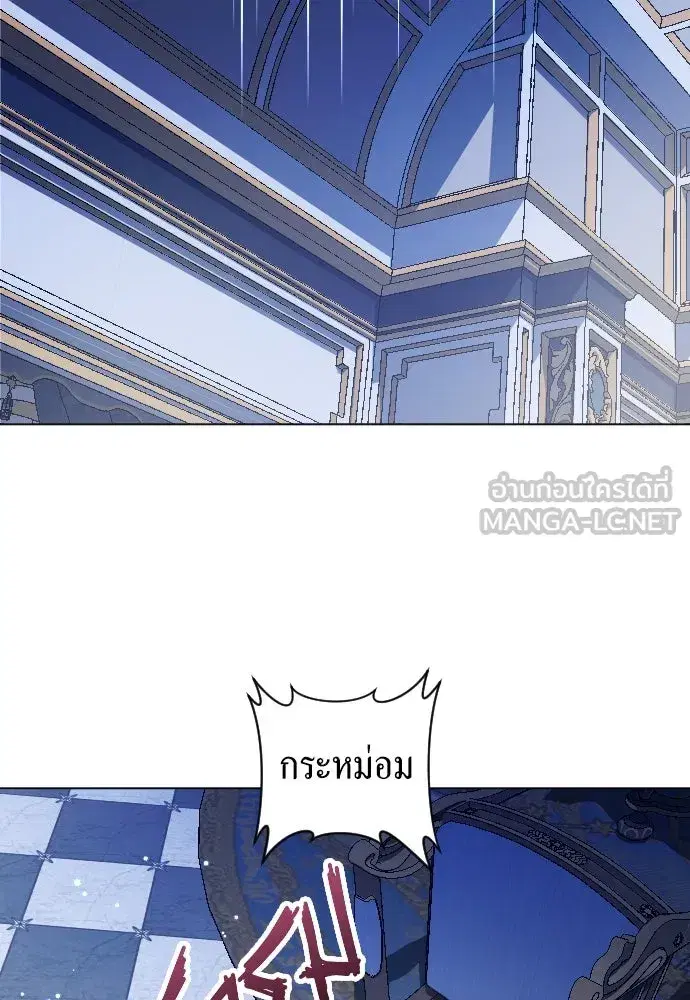 Your Throne ตอนที่ 243 หน้า 186