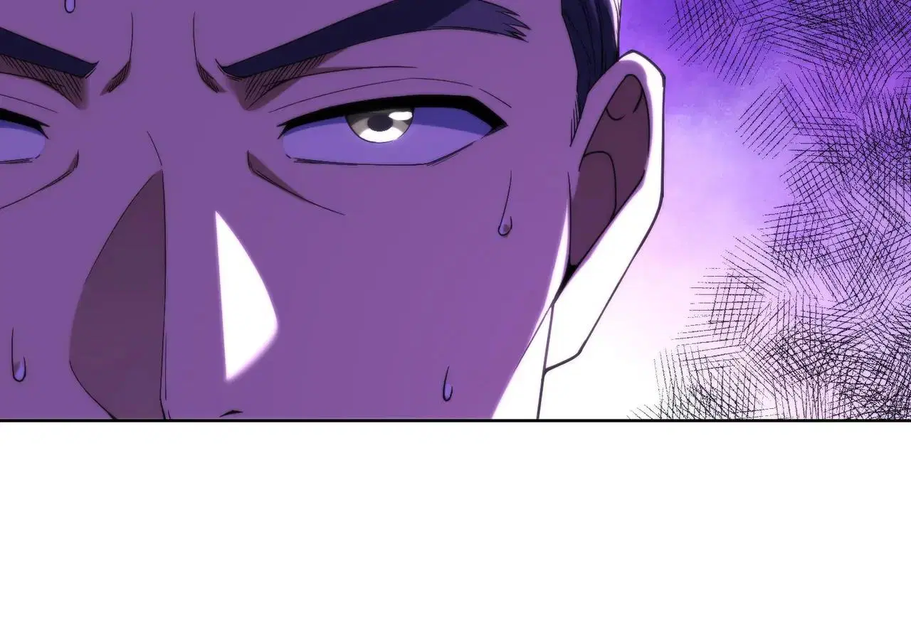 Forging an Industrial Empire in a Magical World – ก่อร่างสร้างจักรวรรดิอุตสาหกรรมในโลกเวทมนตร์ ตอนที่ 14 หน้า 23