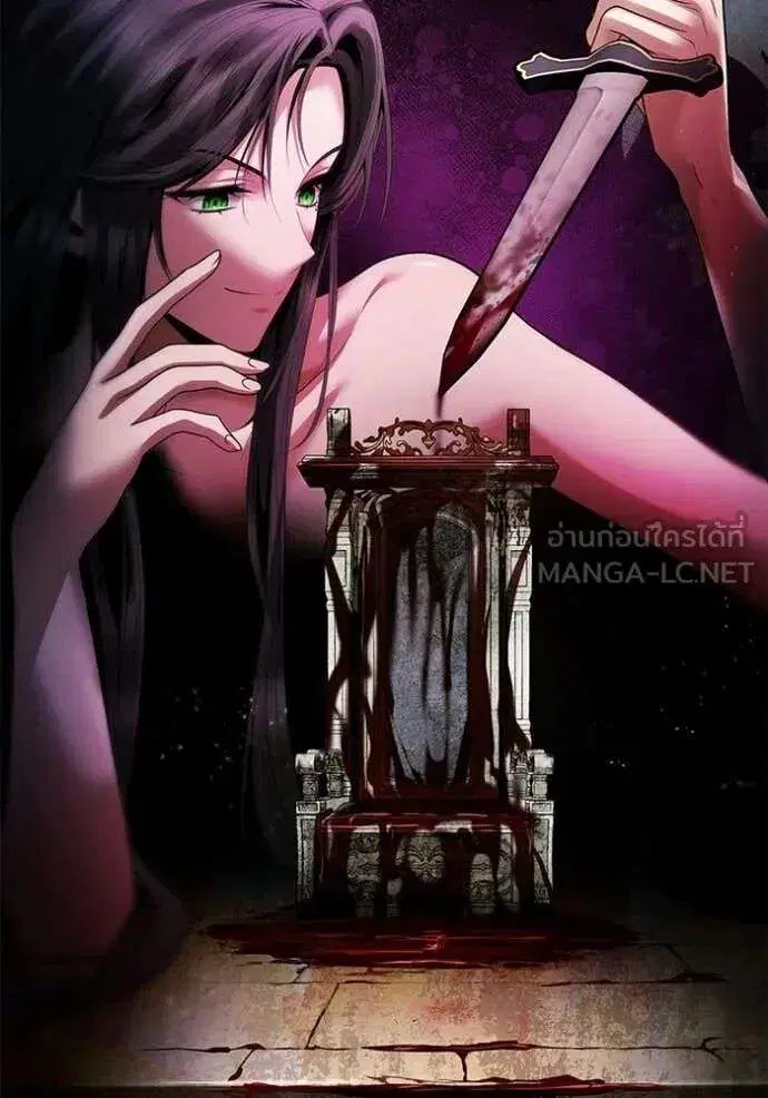 Sister I Am the Queen in This Life ตอนที่ 190 หน้า 68